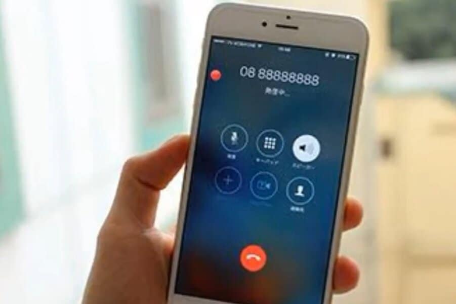 0888-888-8888 (Bulgarian Number)