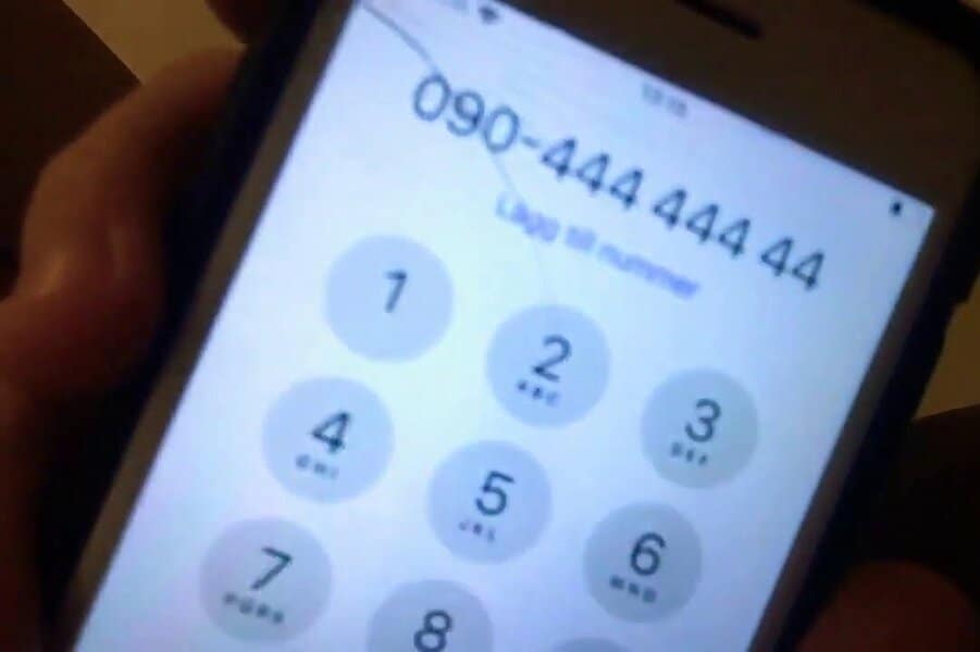 090-4444-444 (Sadako's Number)