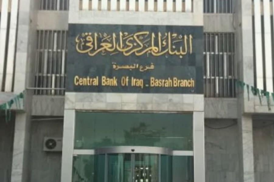 Central Bank of Iraq Robbery
