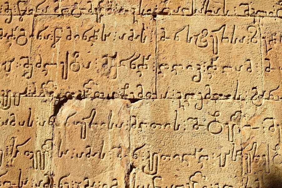 interesting alphabets