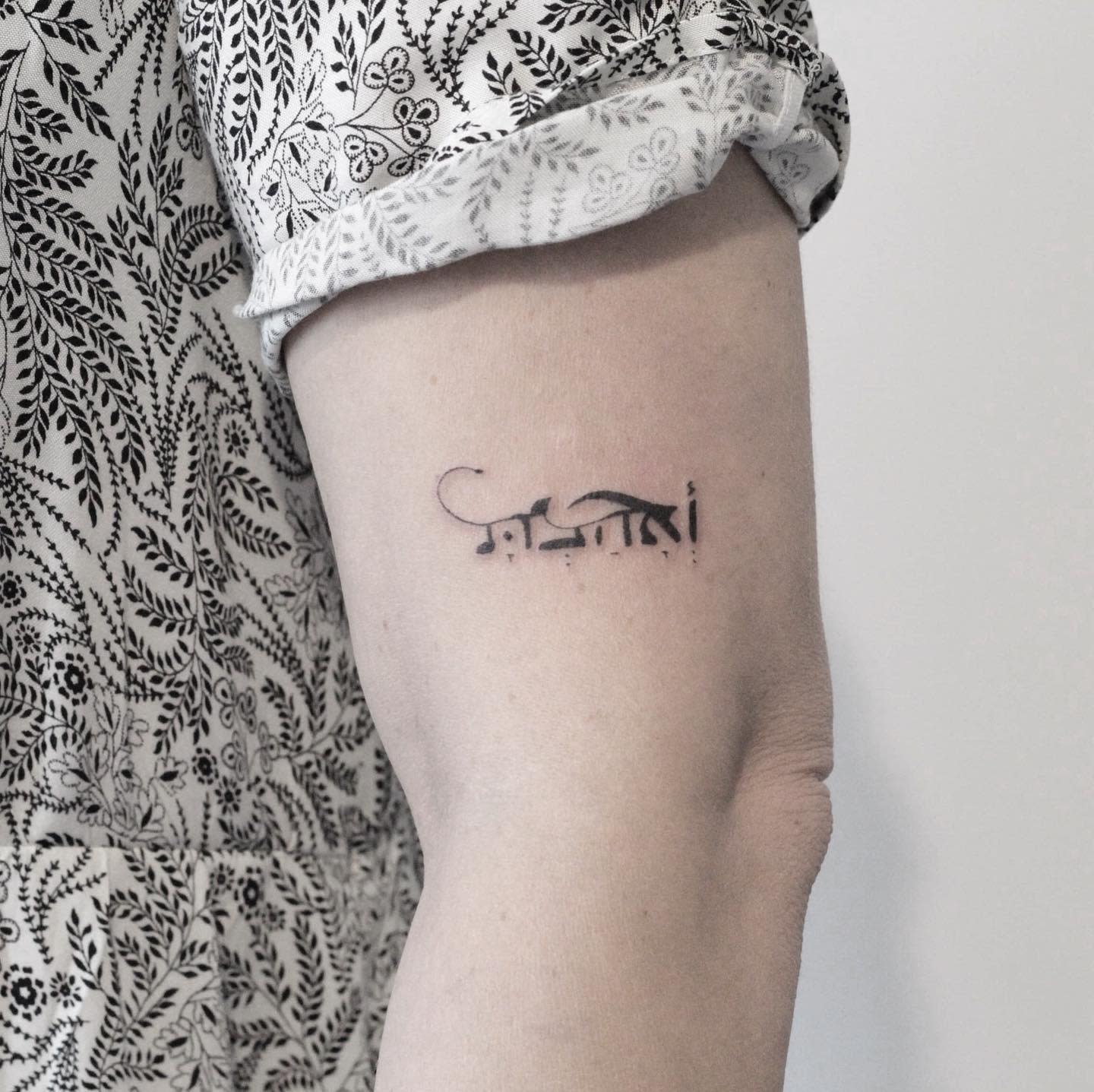 Small Hebrew Tattoo on an Arm