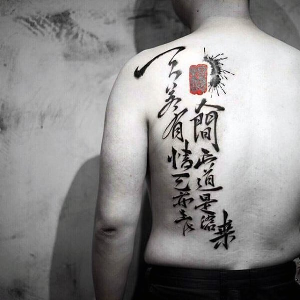 Amazing Mens Chinese Symbol Tattoo Designs On Half Back