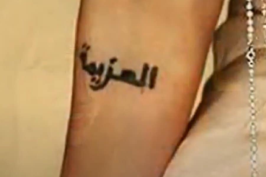 Arabic Script Tattoo