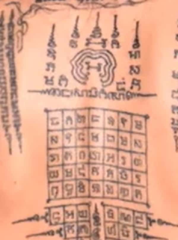 Yant ViHan Pha Chad Sada Tattoo