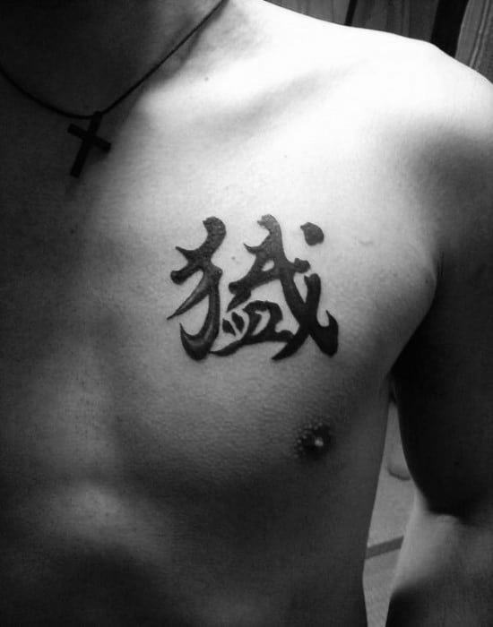Awesome Mens Japanese Quote Simple Chest Tattoo