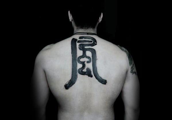 Back Chinese Symbol Mens Tattoos