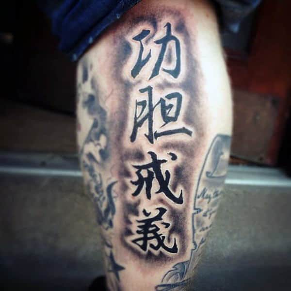 Back Of Leg Chinese Text Mens Black Ink Tattoos