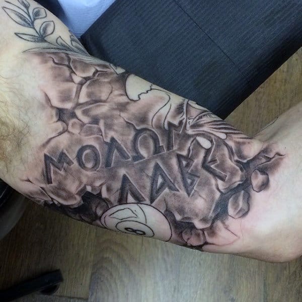 Bicep Molon Labe 3d Male Tattoo