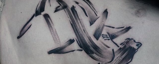 Brush Stroke Tattoo Designs For Men
