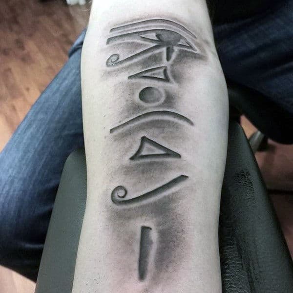 Carved Stone 3d Eye Of Horus Inner Forearm Male Tattoos
