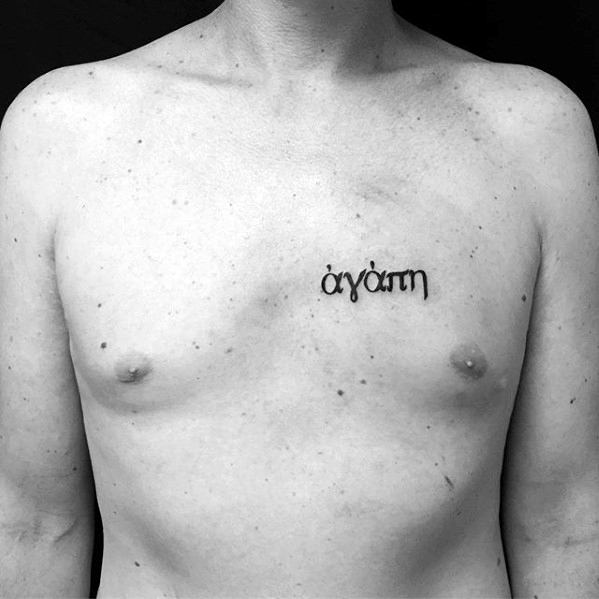Chest Agape Guys Greek Tattoos