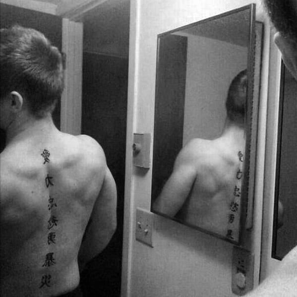 Chinese Symbol Tattoo Designs For Males On Spine