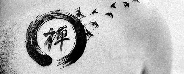 Chinese Symbol Tattoos For Men