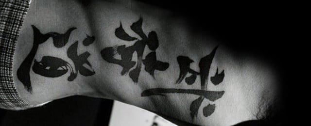 Chinese Tattoos For Men