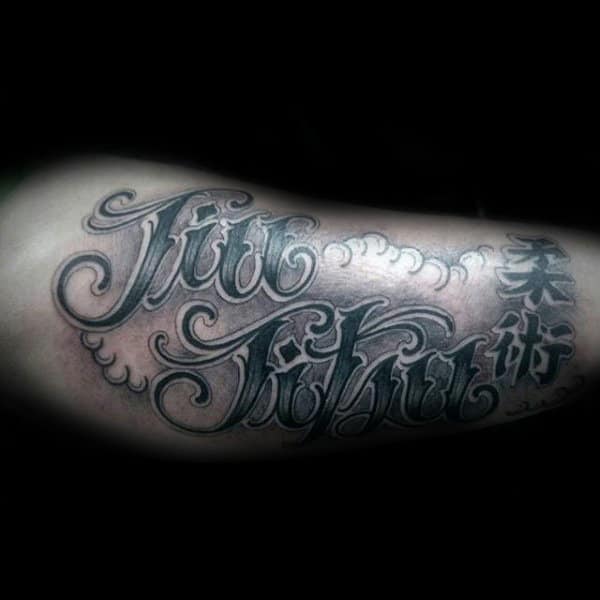 Clouds With Jiu Jitsu Script Male Outer Arm Tattoo Designs