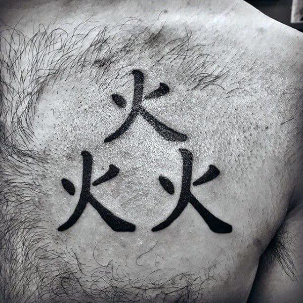 Cool Chinese Symbols Upper Chest Tattoo Design Ideas For Male