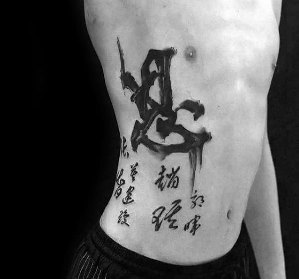 Dripping Paint Chinese Writing Mens Ribs Tattoo