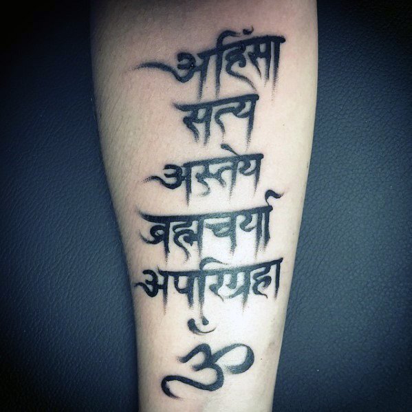Forearm Paint Brush Stroke Mens Sanskrit Tattoo
