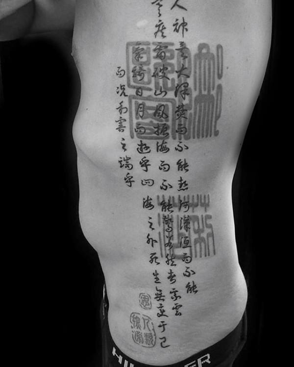 Full Rib Cage Side Mens Chinese Quote Tattoo Designs
