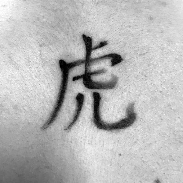 Gentleman With Simple Small Chinese Symbol Tattoo On Chest