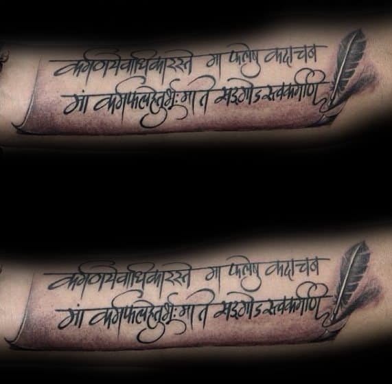 Gentlemens 3d Scroll Inner Forearm Sanskrit Tattoo Ideas