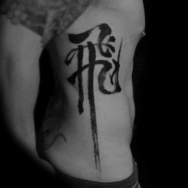 Giant Word Chinese Mens Black Ink Paint Brush Stroke Tattoo On Ribs
