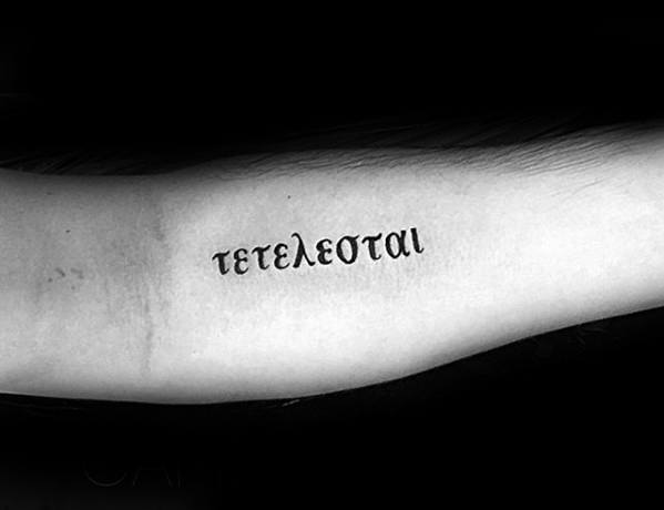 Greek Inner Forearm Tetelestai Tattoos For Males