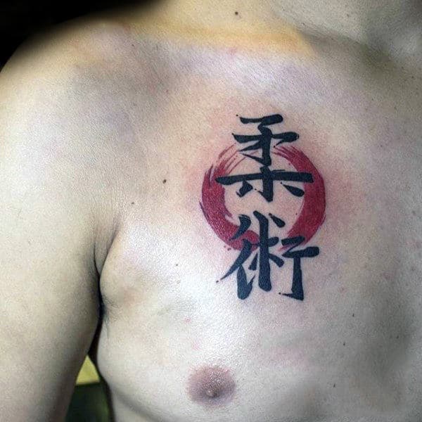 Guys Circular Red Lettering Jiu Jitsu Chest Tattoo