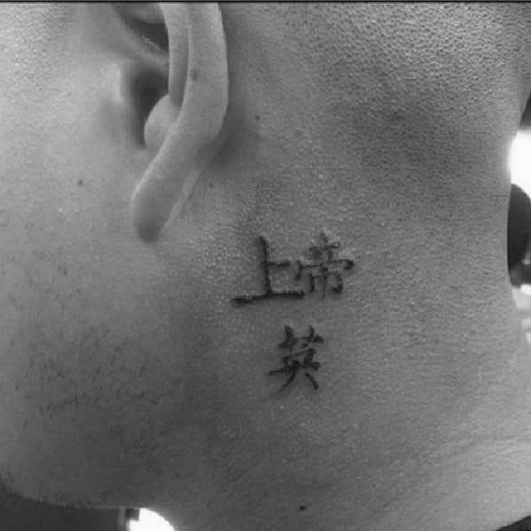 Guys Small Neck Chinese Symbol God And Courage Tattoo Design Idea Inspiration