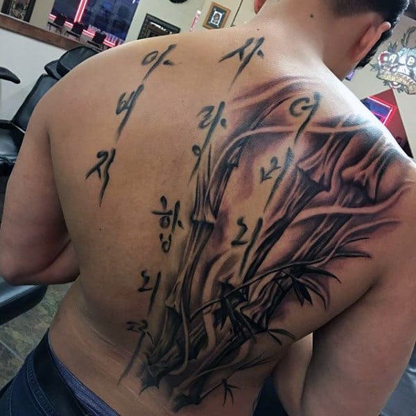 Japanese Bamboo Back Tattoos For Gentlemen