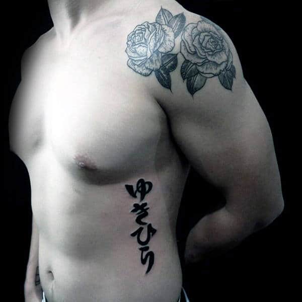 Japanese Lettering Brush Stroke Rib Cage Side Tattoo