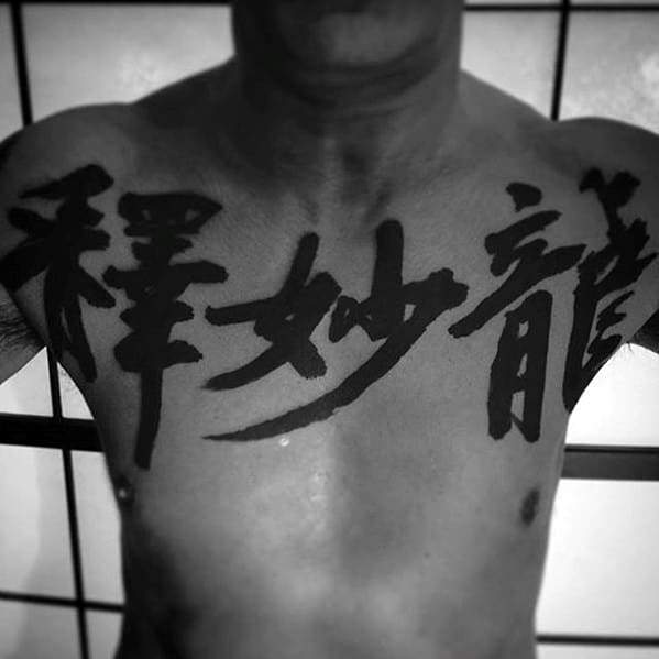 Japanese Lettering Guys Black Ink Badass Upper Chest Tattoo Designs