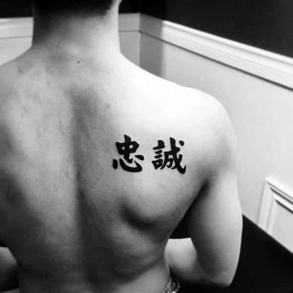 Japanese Loyalty Mens Shoulder Blade Tattoo