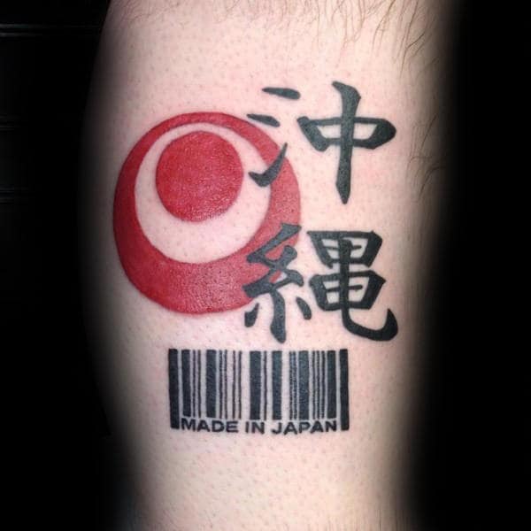 Japanese Made In Japan Barcode Mens Tattoo