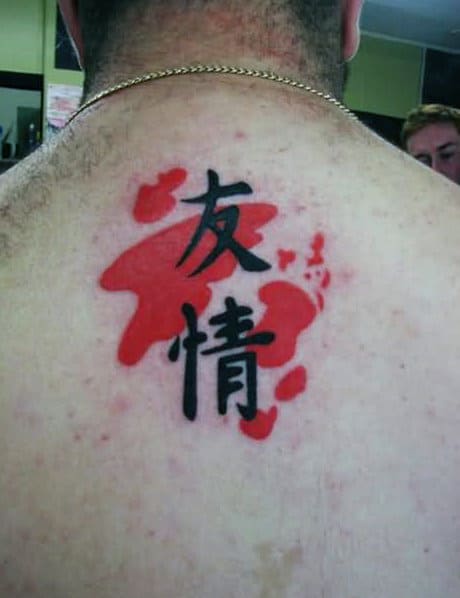Japanese Red Ink Smybol Back Tattoos For Guys