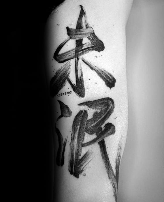 Male Chinese Symbol Tattoo Ideas On Arm