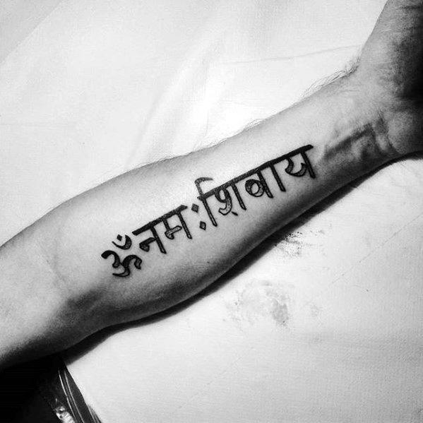Male Sanskrit Tattoo Ideas On Inner Forearm