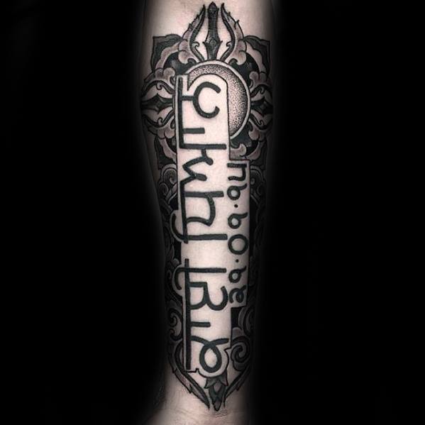 Male With Cool Dotwork Ornate Sanskrit Tattoo Design On Forearm