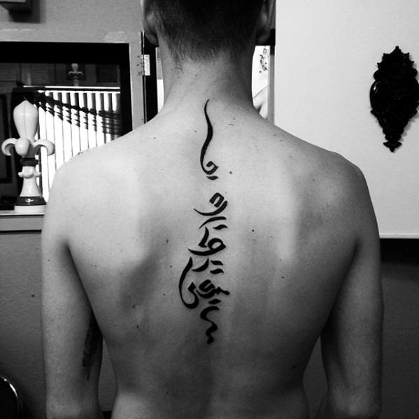 Manly Sanskrit Tattoo Design Ideas For Men On Spine