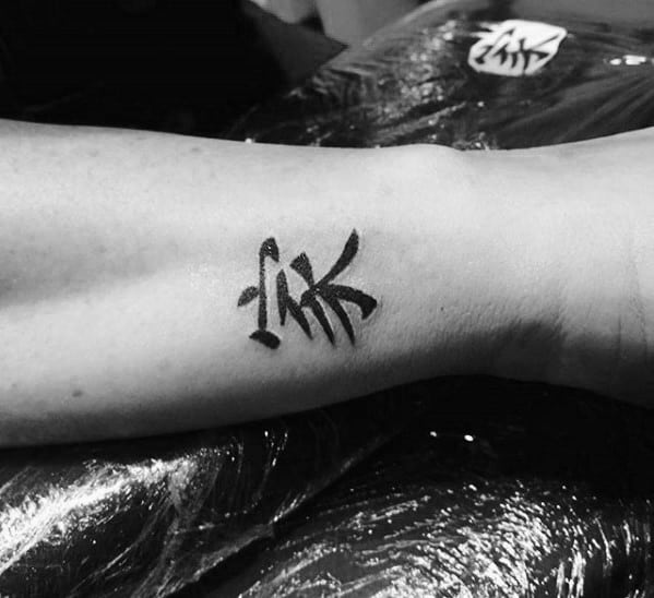 Masculine Chinese Symbol Tattoos For Men On Outer Forearm