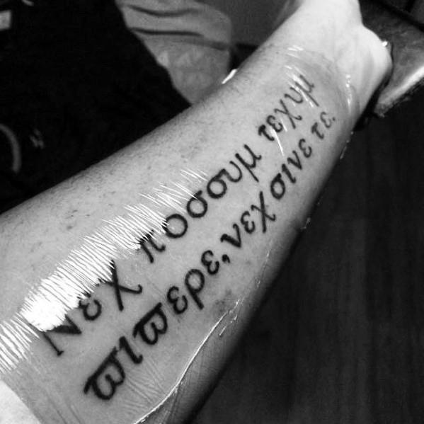 Masculine Latin Tattoos For Men On Inner Forearm