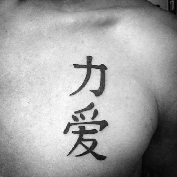 Mens Chinese Symbol Tattoo On Upper Chest