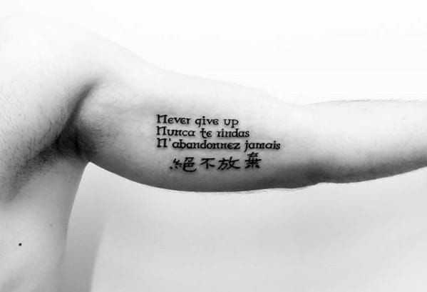 Mens Cool Never Give Up Tattoo Ideas On Inner Arm Bicep