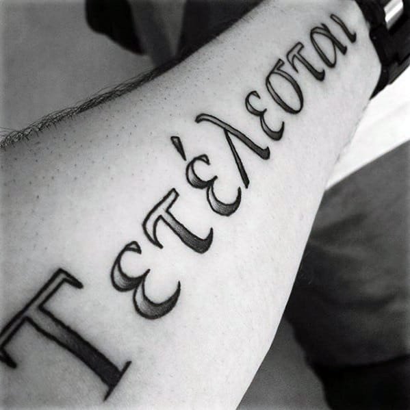 Mens Greek Tetelestai Inner Forear Letterng Tattoo Ideas