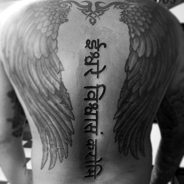 Mens Lettering Spine Tattoo With Angel Wings On Back