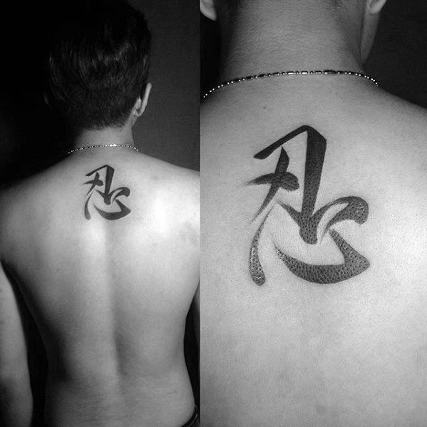 Mens Neck Patience Tattoo Ideas