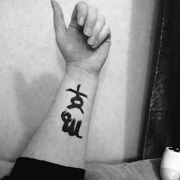 Mens Paint Brush Stroke Virgo Symbol Tattoo On Inner Forearm