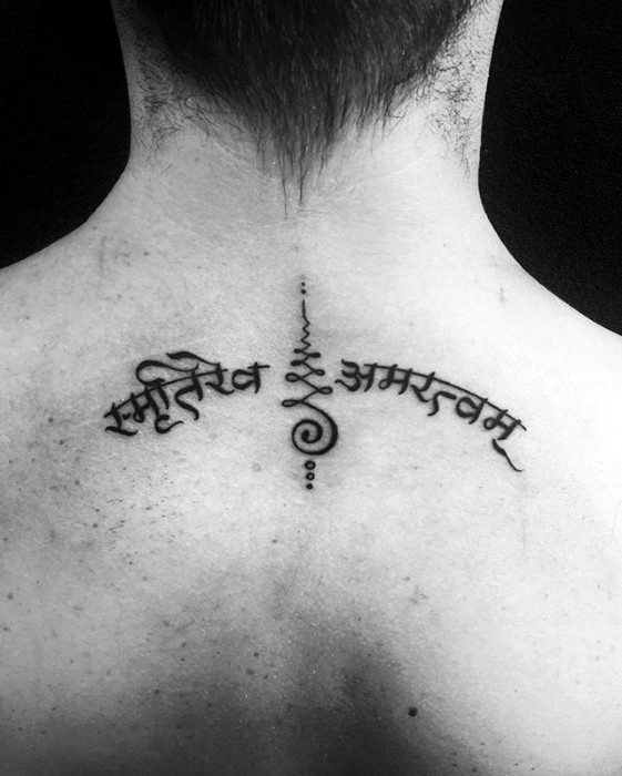 Mens Tattoo With Upper Back Small Sanskrit Design