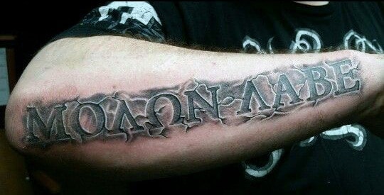 Molon Labe Pressed In Stone Forearm Tattoo For Men