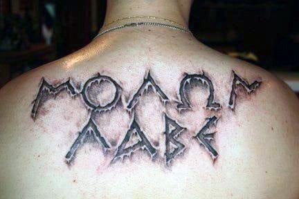 Molon Labe Ripped Skin Back Mens Tattoo